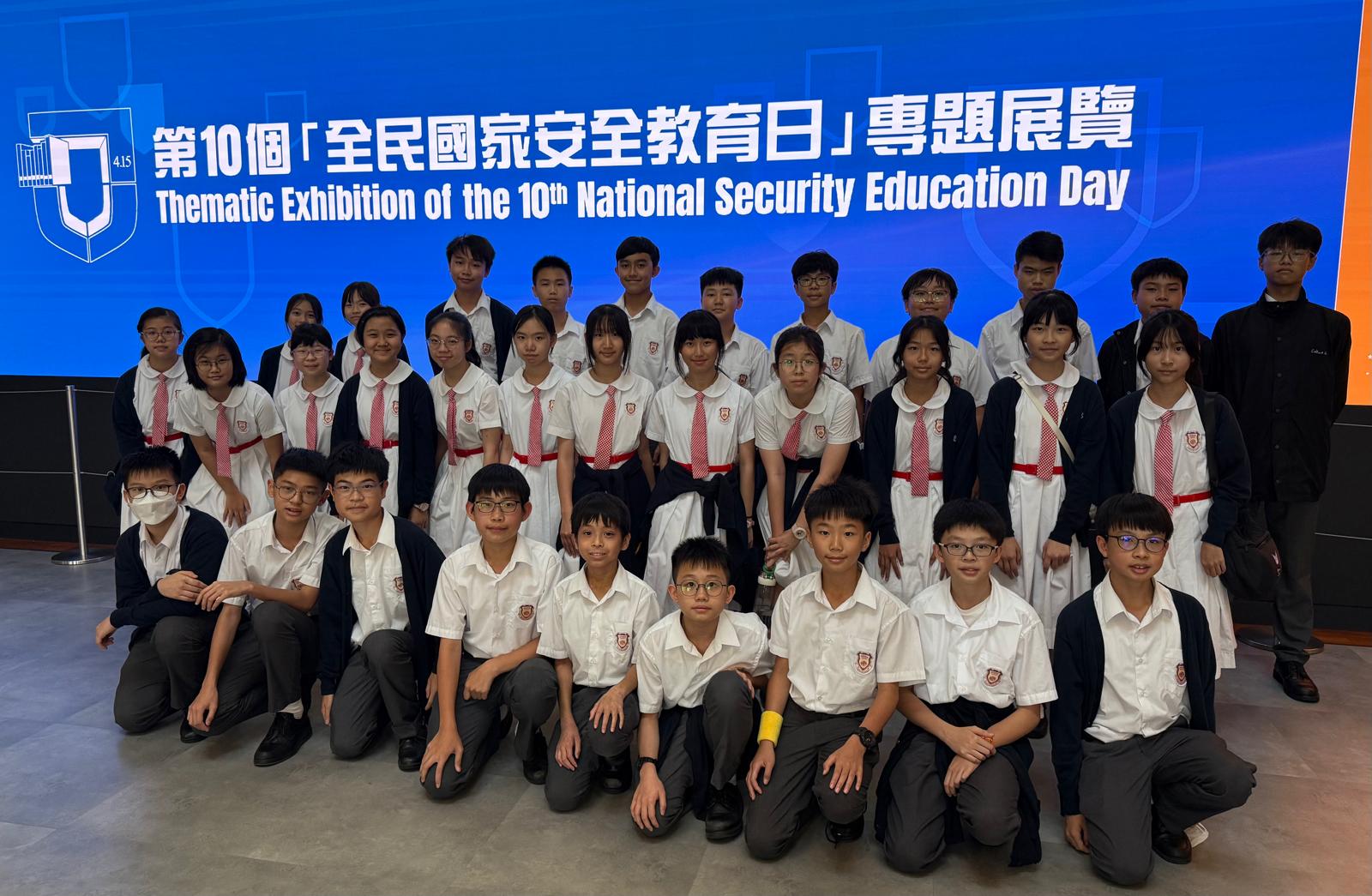 國家安全展覽廳導賞團活動